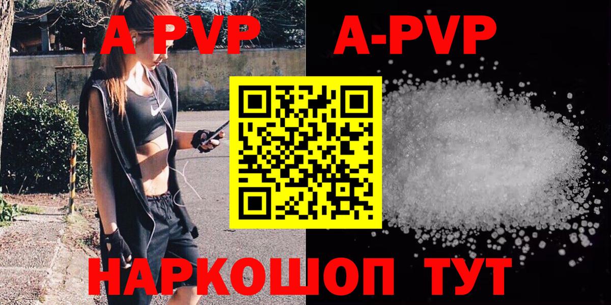 Alpha PVP СК  Alfa_PVP крисы CK  Вход с VPN  магазин продажи наркотиков  Домодедово 
