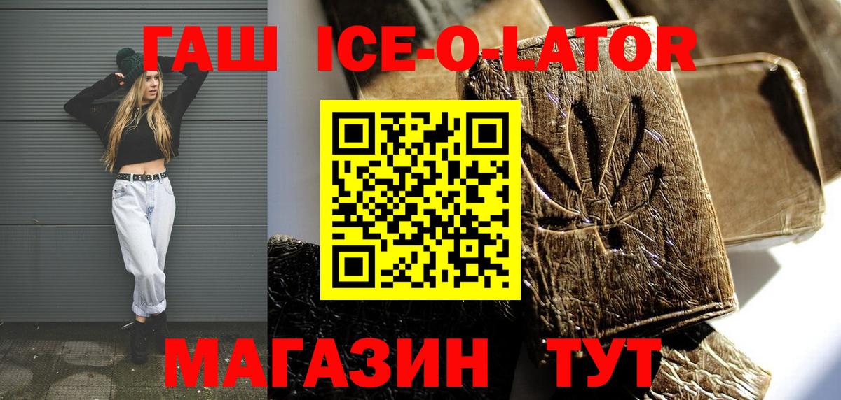 Гашиш  Гашиш индика сатива  Вход с VPN  Домодедово  Гашиш hashish 
