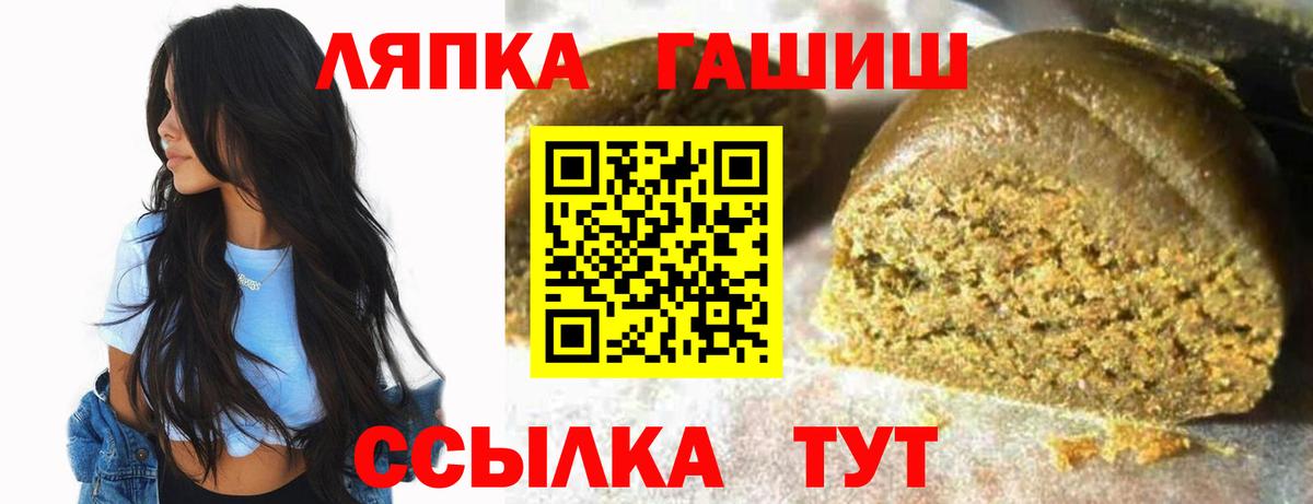 ГАШИШ 40% ТГК Домодедово