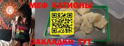 MDMA Ливны