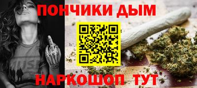MDMA Ливны
