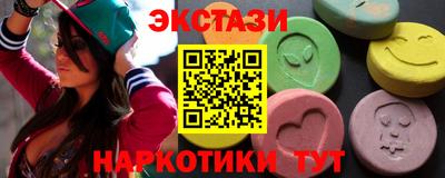 MDMA Ливны