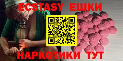 MDMA Ливны
