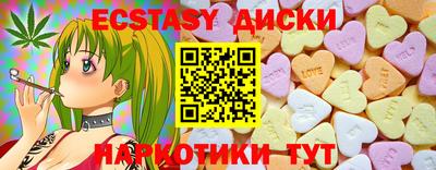 MDMA Ливны