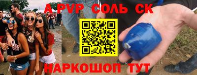 скорость Лесосибирск