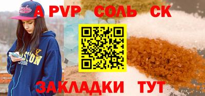 mdpv Ликино-Дулёво