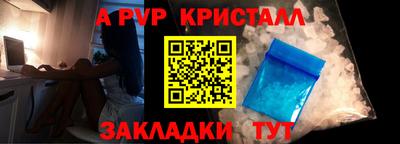 MDMA Ливны