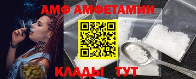MDMA Ливны