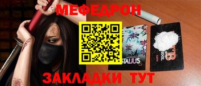 MDMA Ливны