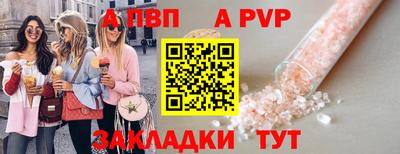 mdpv Ликино-Дулёво