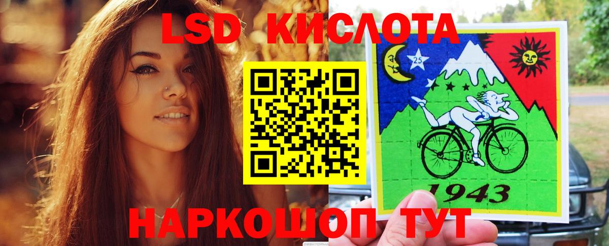 Домодедово  LSD-25 экстази ecstasy  LSD-25 экстази ecstasy  Вход с VPN 