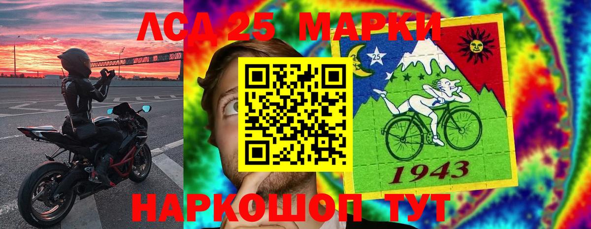 ЛСД экстази кислота Домодедово