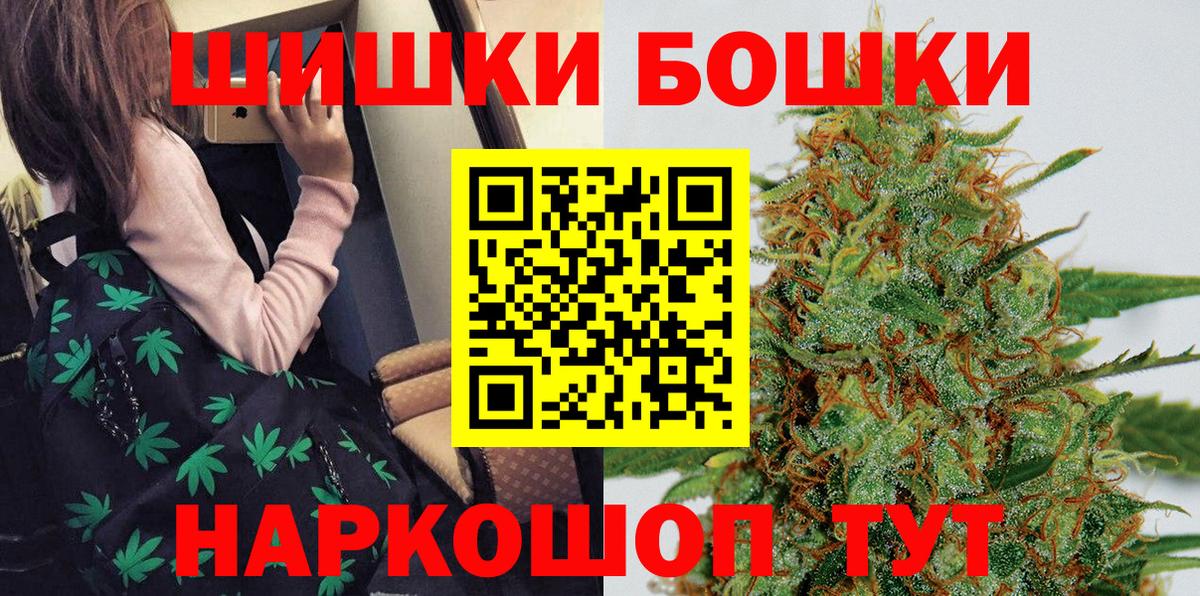 Конопля марихуана Домодедово